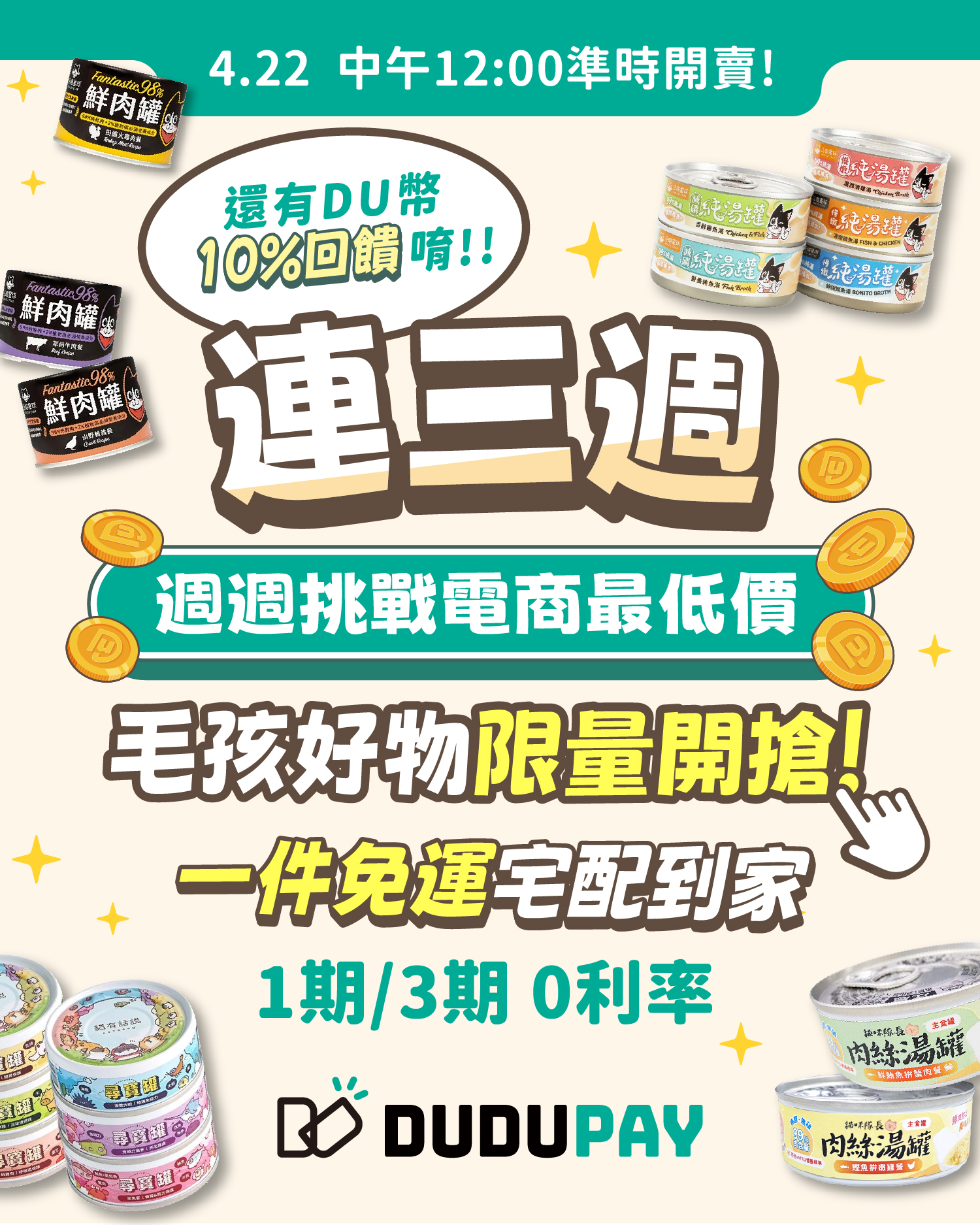 promotion_1