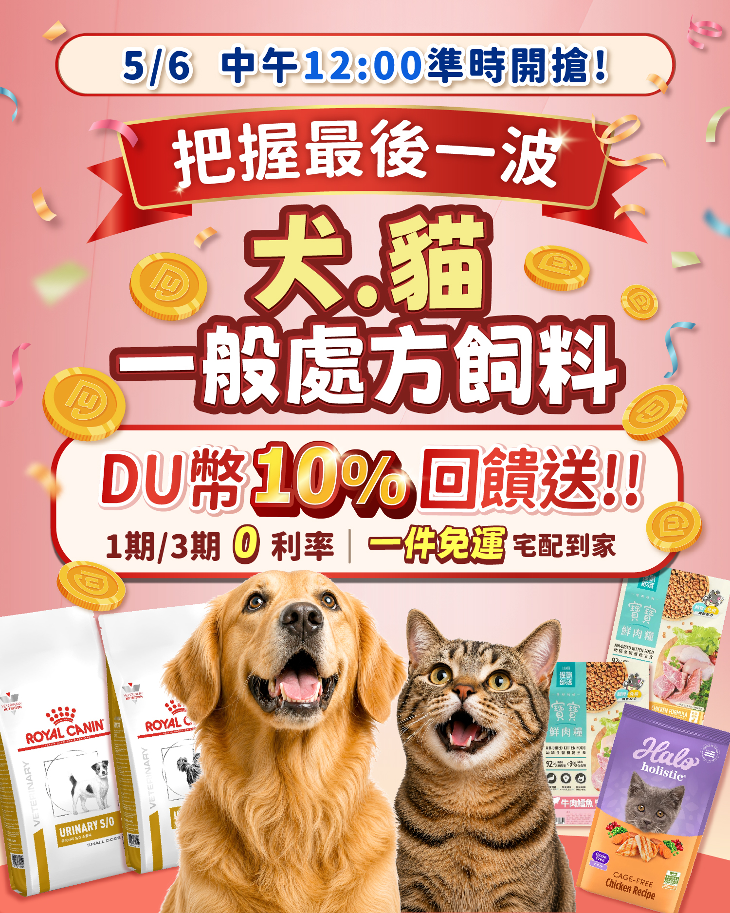 promotion_3